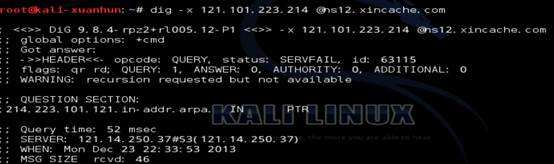 kalilinux渗透实战(Kali linux渗透黑客手册)