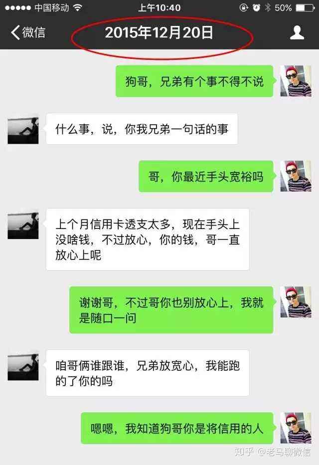 同步老婆微信聊天记录(怎么样同步老公的微信聊天记录)