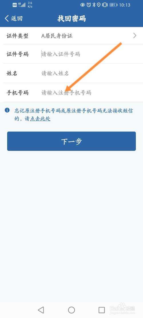 获取别人的短信验证码(别人怎么获取我的短信验证码)