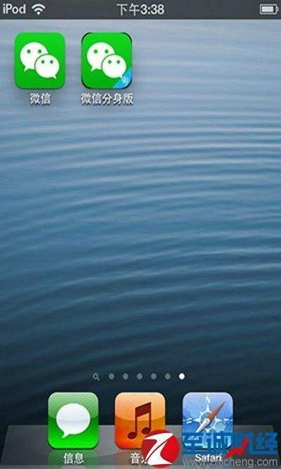 关于苹果手机分身免费下载的信息