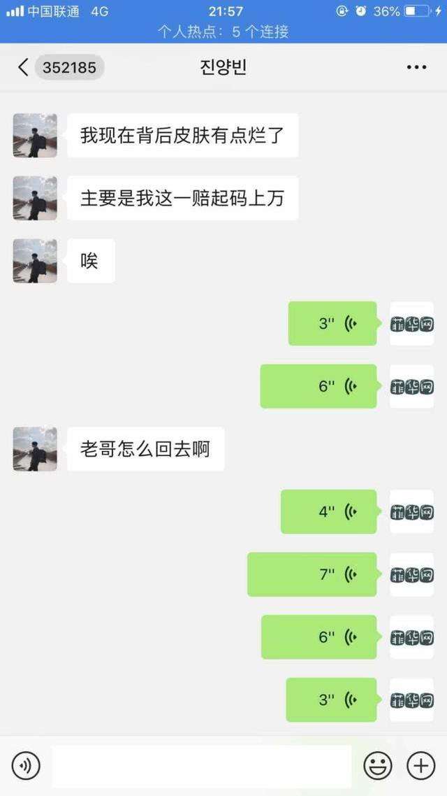 如何黑赌博软件(赌博软件都是怎么弄的)