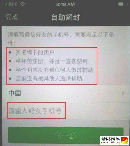 微信解封120元一单联系(微信解封120元一单联系方式)