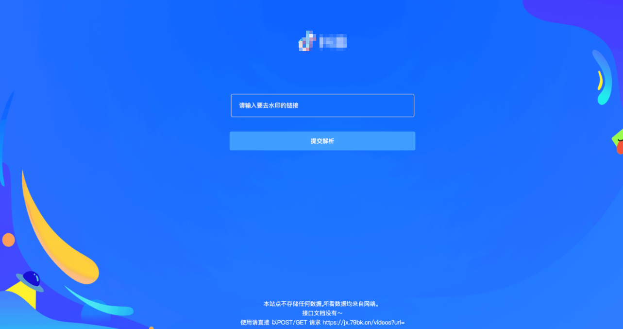 小视频源码(小视频源码app)