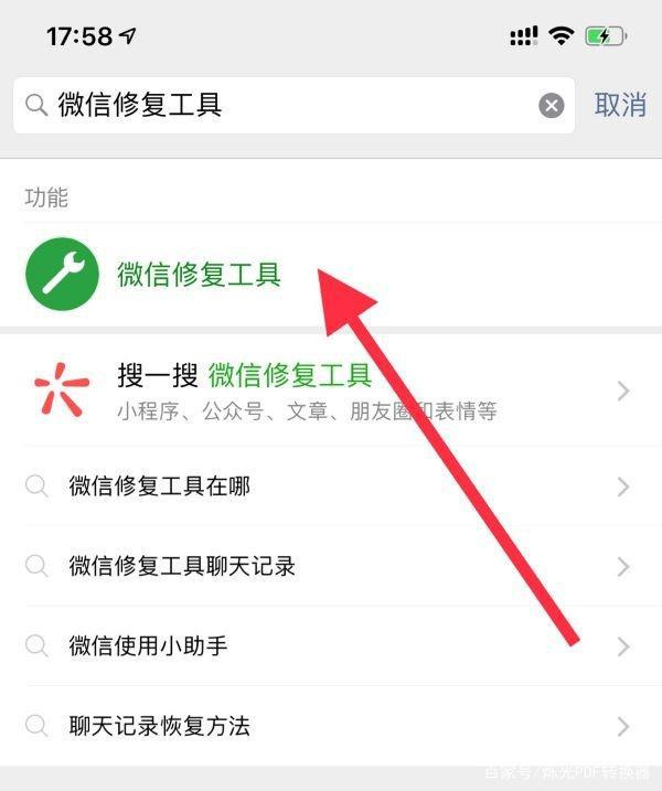 微信怎么查找聊天记录(微信怎么查找聊天记录删除的)