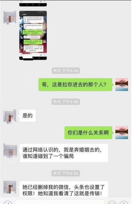 如何知道别人的聊天记录(怎样才能知道别人的微信聊天记录)