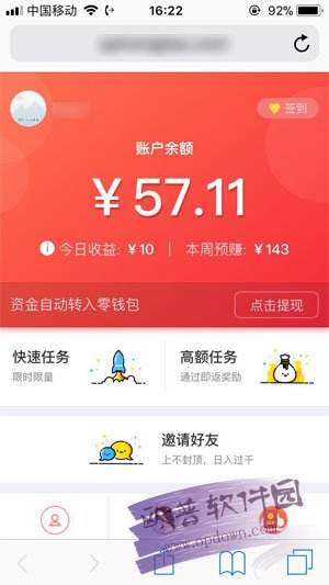 靠下载软件赚钱的软件(什么软件可以下载软件赚钱)