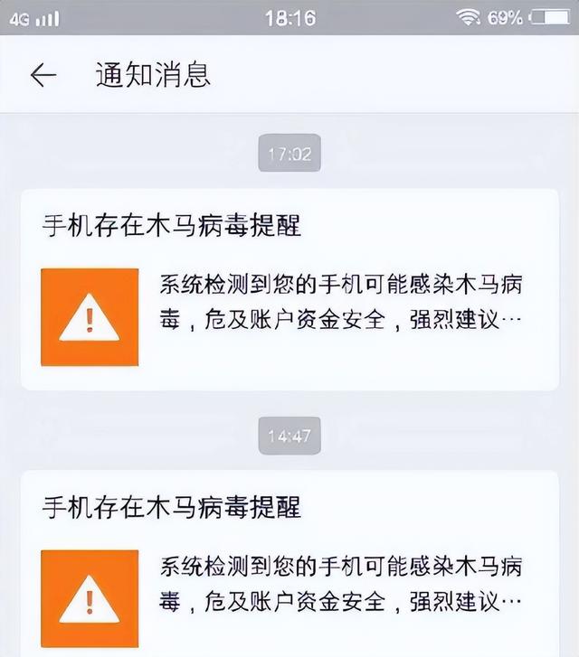 私自删别人手机内容犯法吗(擅自删除他人手机应用怎么判)