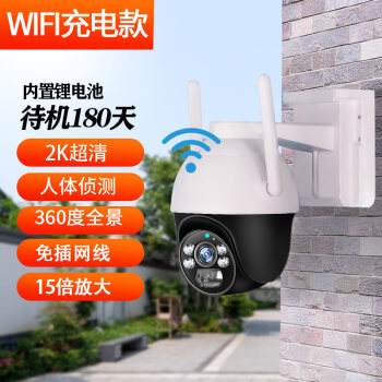 通过wifi连接摄像头(如何通过wifi连接摄像头)