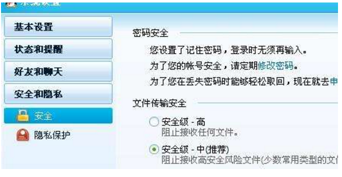 通过qq号查手机号查询器(通过号查手机号查询器手机版)