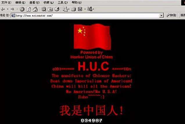 关于中国的黑客和美国的黑客哪个厉害的信息