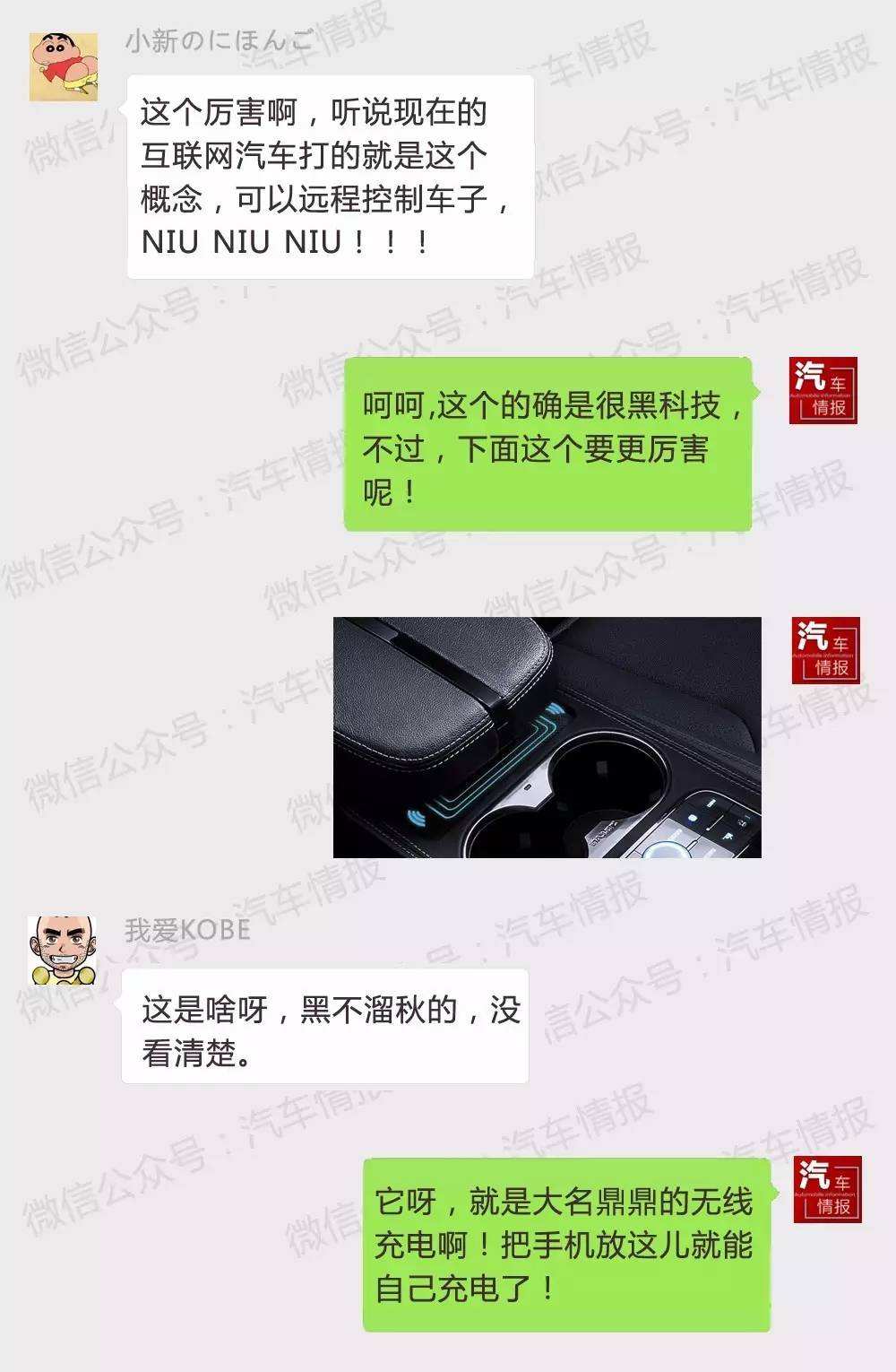 用黑科技能查到别人聊天记录吗(黑科技能查到别人微信聊天内容吗)