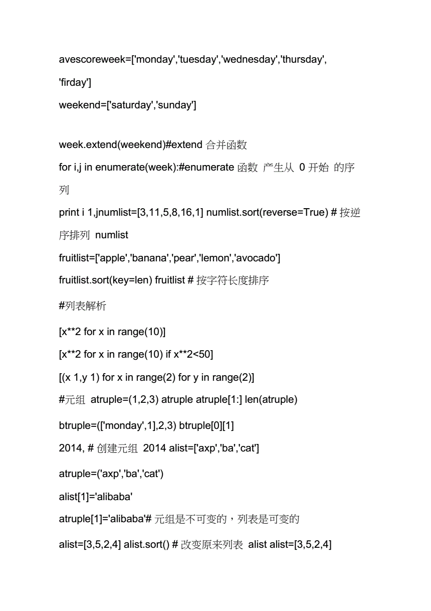 初学者怎么能看懂代码(初学者看不懂代码怎么破)