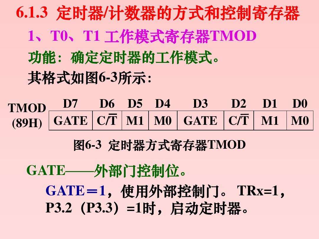 单片机c语言必背代码(单片机c语言基础语句及详解)