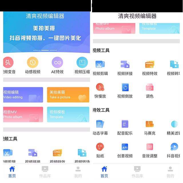 黑科技app安卓下载(黑科技app 安卓下载)