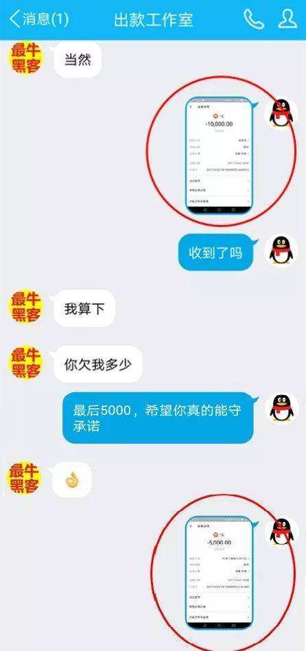 先追回后付款的黑客(专业追款先追后付款黑客)