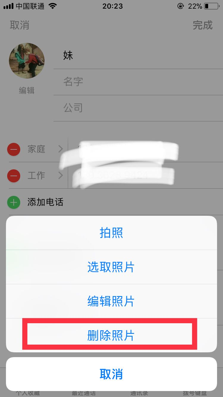 如何让照片永久删除(怎样把删除的照片永久删除)