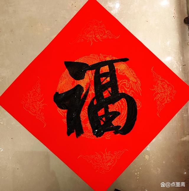 门口贴字选择(大门口门头贴啥字好)