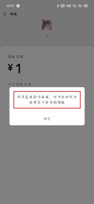 如何知道对方有没有看你的信息(如何知道对方有没有看你的信息)