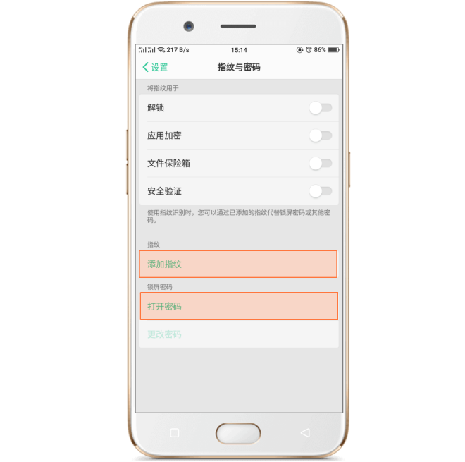 怎么破解别人手机指纹oppo(怎么破解别人手机指纹vivox9)