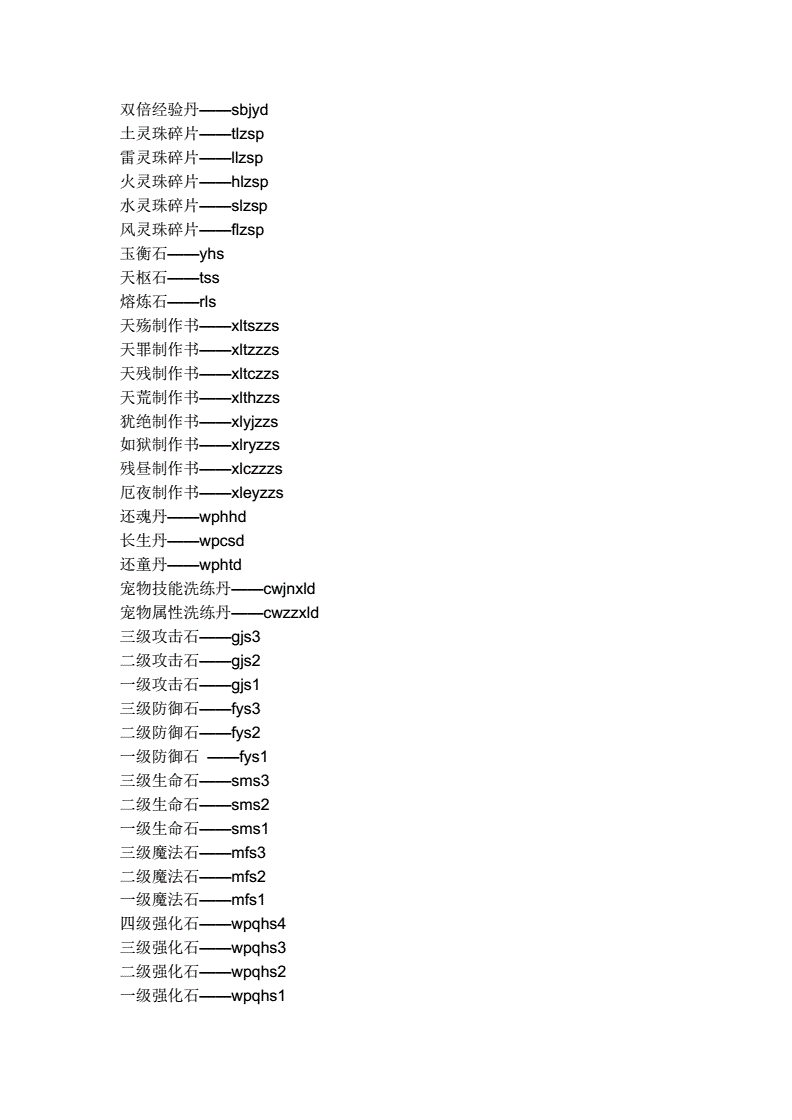 代码大全(代码大全恶搞)