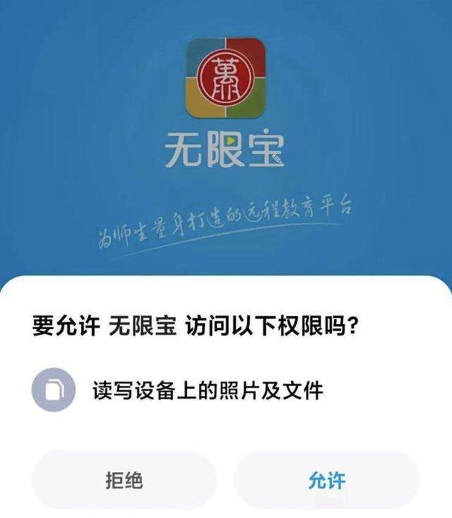 包含一键无痕偷开摄像头app下载的词条