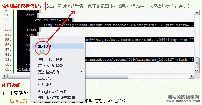 qq封号代码大全可复制的简单介绍