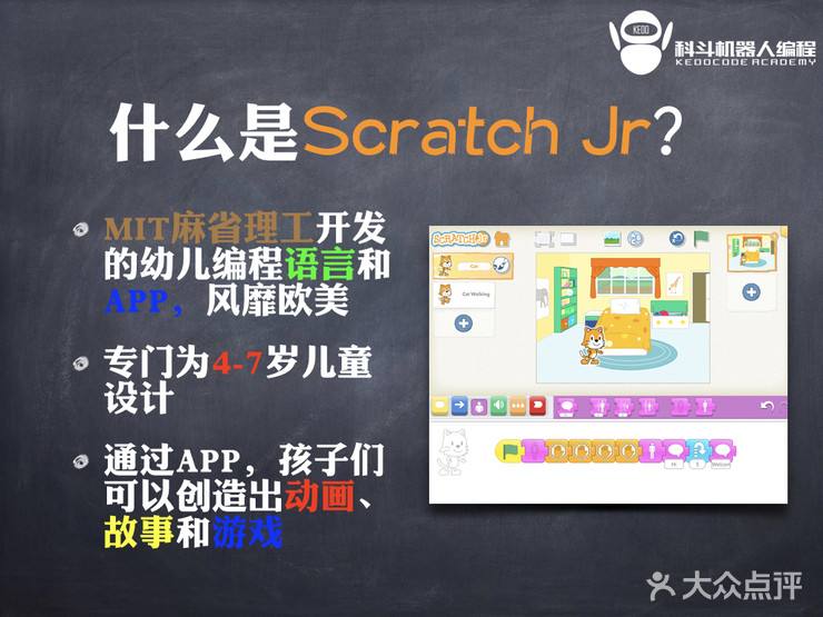 scratch少儿编程课程内容(少儿编程scratch 教程入门课程)