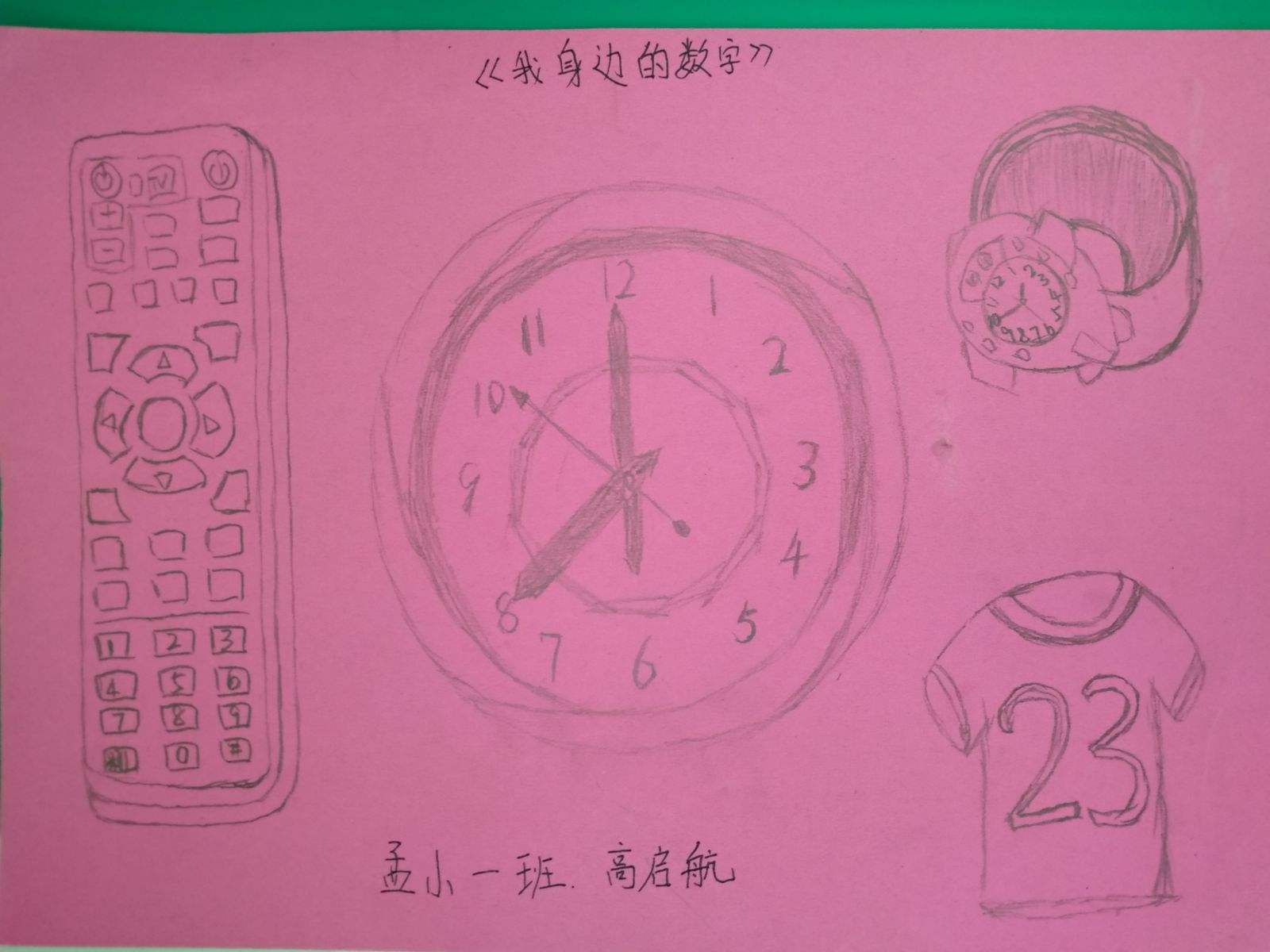 家门口墙上被写了数字(墙上写的数字是什么意思)