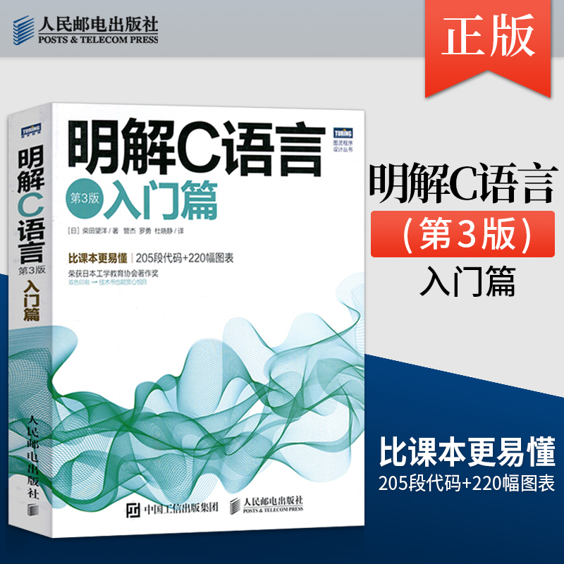 c自学教程(c++入门自学)