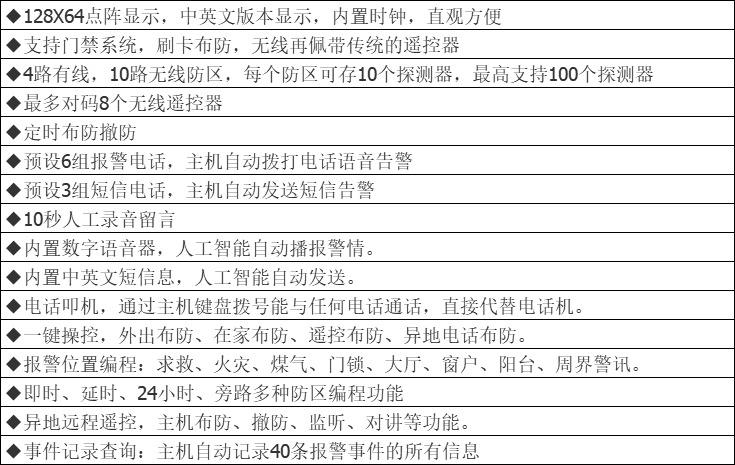 远程入侵手机工具(远程控制手机黑客工具)