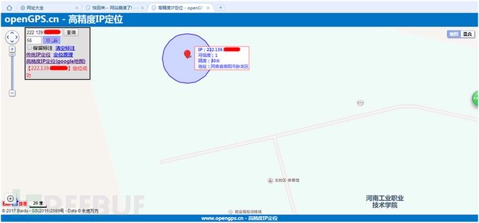 不需要对方手机验证码能定位吗(手机定位对方验证,每次都有验证码吗)