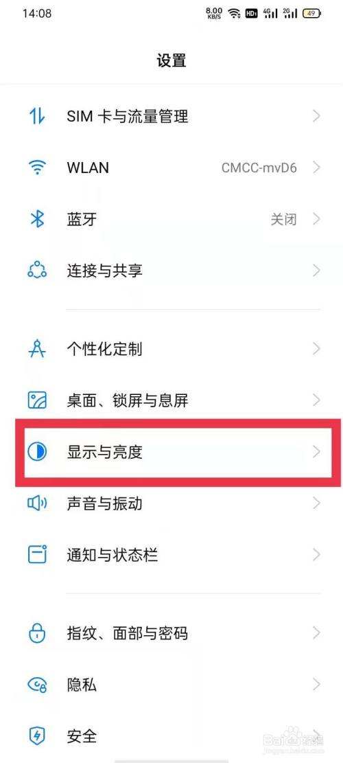 电话变成黑白的了怎么调(电话黑色模式怎么调回白色)