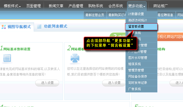 更改网页时间代码(网页修改日期怎么改)