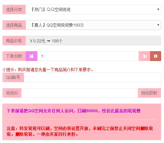 0.1元一万赞平台免费网站(01元一万赞平台免费网站错)