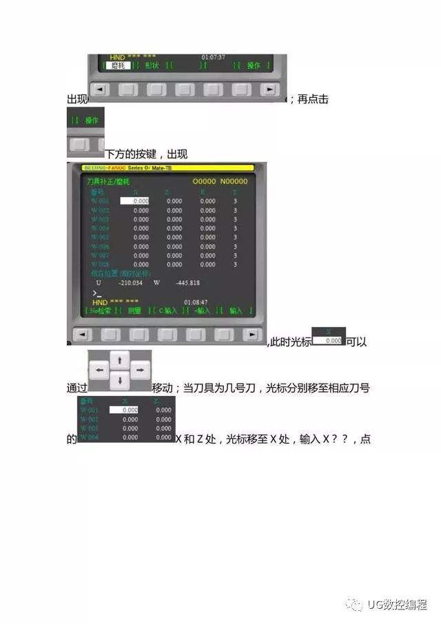 数控新手学编程(数控新手学编程图纸)