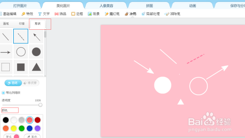 图片去掉涂鸦软件(什么软件可以把图片涂鸦去掉)