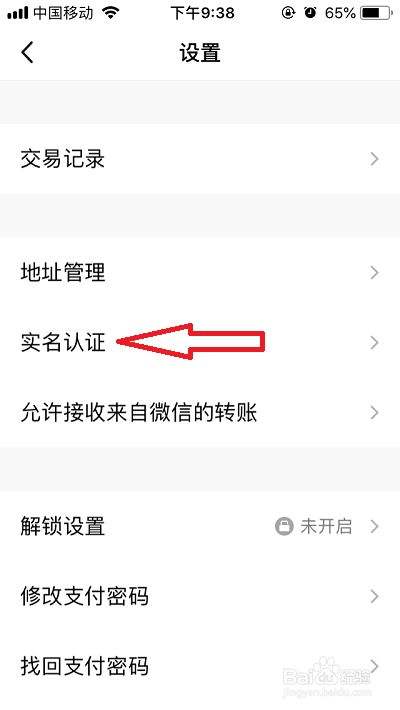 qq号查询个人信息网站免费的简单介绍