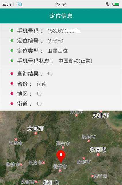 什么软件可以监看对方手机(有什么软件可以监看别人的手机)