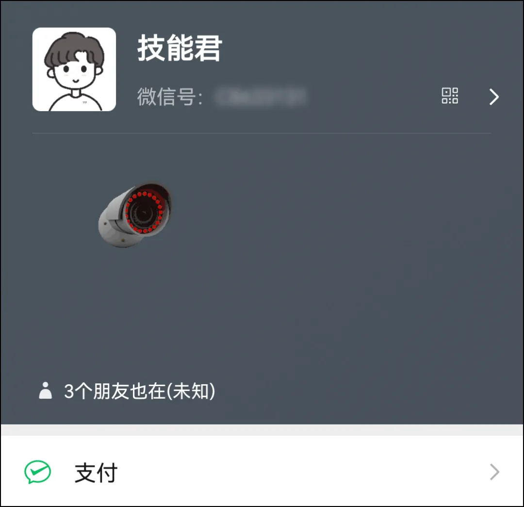 手机微信被监控了怎么办(手机微信信息被监控怎么办)