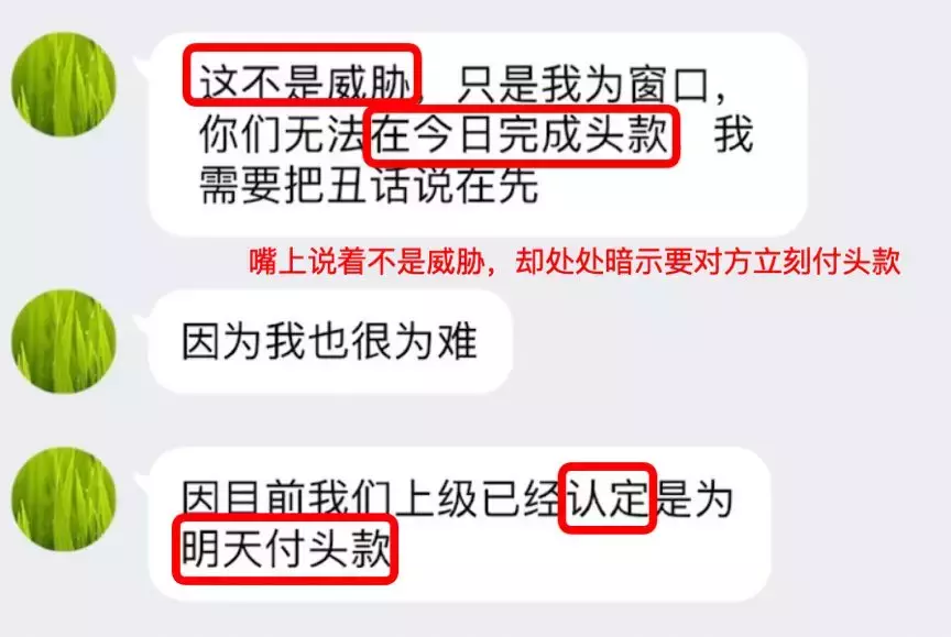 黑客愿意先做事再付钱(先做事后付费的黑客有吗)