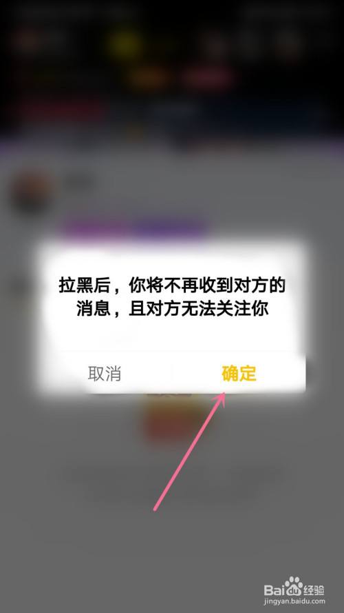 怎么把别人的手机号码拉黑(怎样才能把别人的电话号码拉黑)