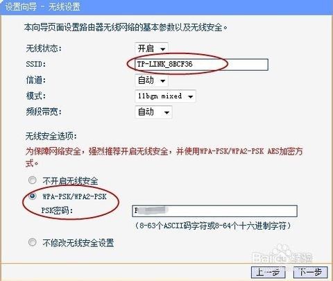 怎么在家里安装WiFi(怎么在家里安装隐形摄像头)