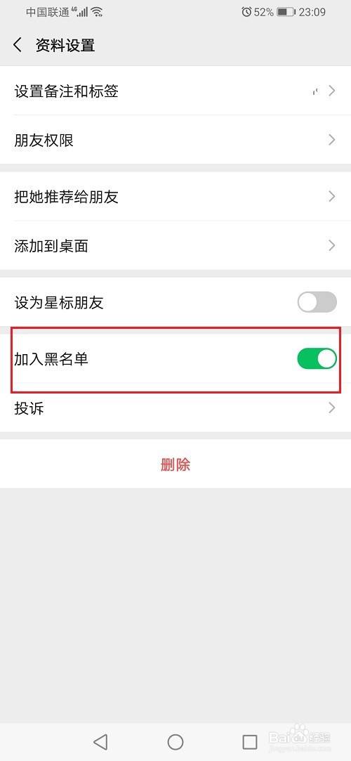 怎么进入对方微信对方不知道(怎样上对方的微信 对方不知道)