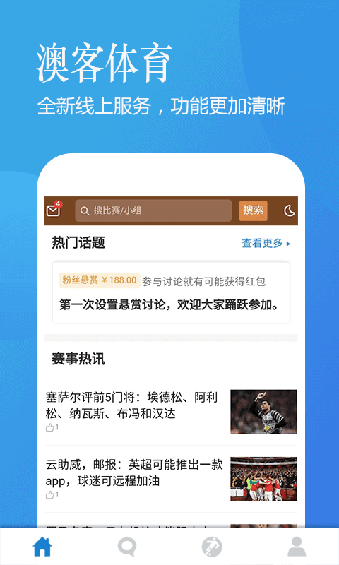 手机黑客网(手机黑客网站入口)