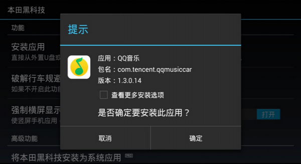 qq黑科技软件大全(黑科技软件下载大全)