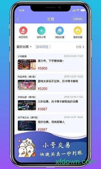 各种破解版游戏下载app(破解版游戏下载大全中文版下载)