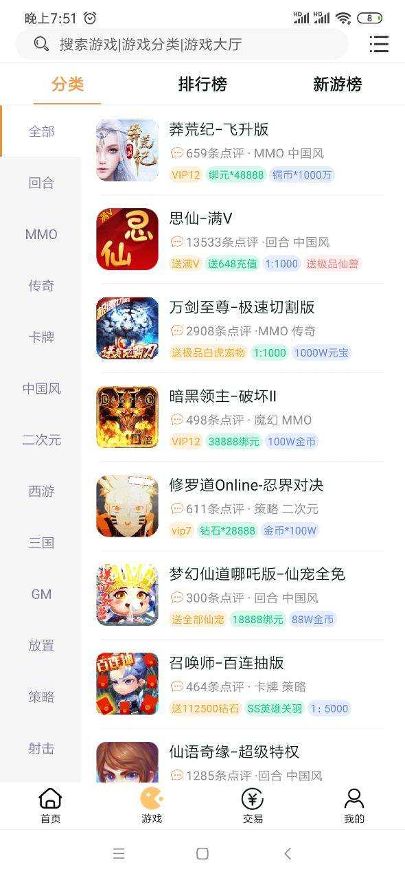 各种破解版游戏下载app(破解版游戏下载大全中文版下载)