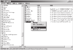 如何找到黑客联系方法(在网上怎么找黑客的联系方式)