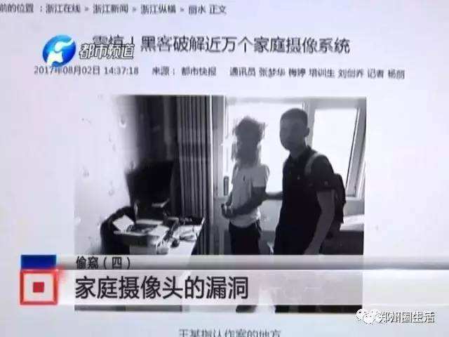 怎么入侵对方摄像头(如何入侵别人手机摄像头教程)