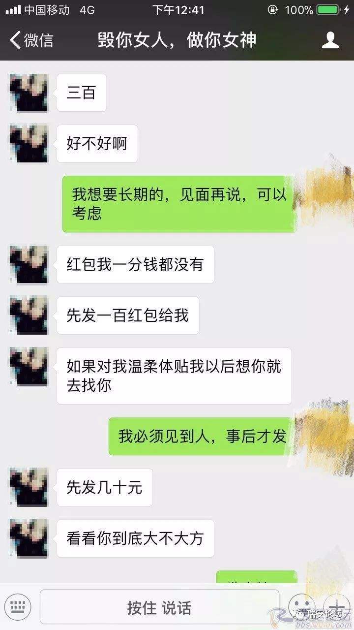 老公偷看微信聊天记录(怎么偷看老公微信聊天记录)